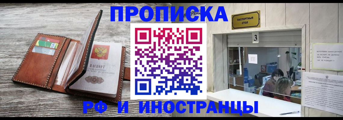 регистрация для школы в Тынде