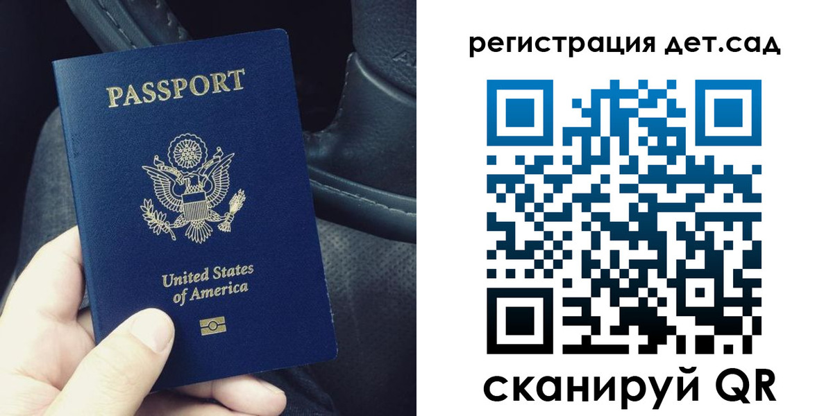 временная регистрация недорого в Тынде