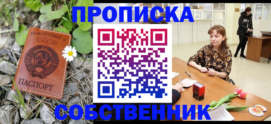 временная регистрация госуслуги в Тынде